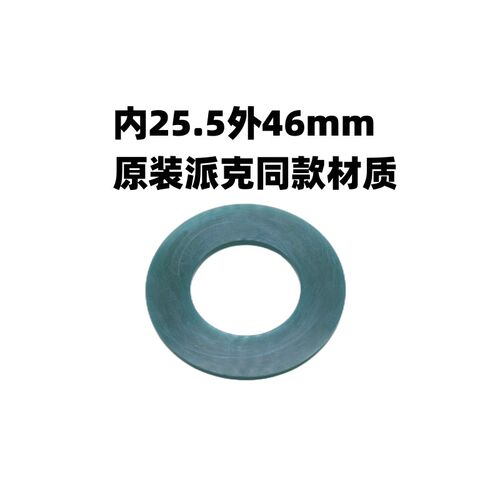 派克款高压吹瓶机电磁阀321H35 322H35 322H36 321H36 322H75膜片