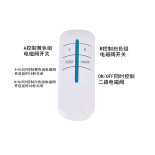 遥控电磁阀无线远程智能水管电磁开关控制阀户外防水阀门220V水阀