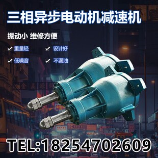 22KW冷却塔减速机NGW F61 30KW凉水塔行星齿轮减速机 NGW