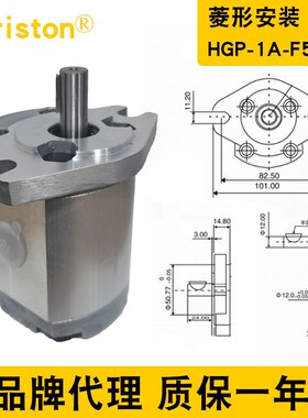 HGP齿轮泵HGP-1A-F1R/1A-F2R/F3R/F4R/F5R/F6R/F7R/F8R液压油泵
