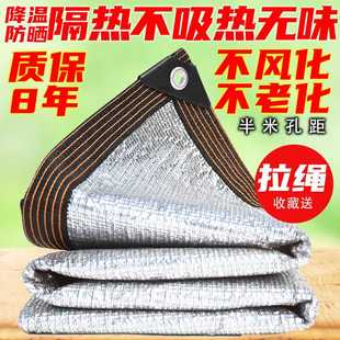 遮阳网遮阴隔热遮阳布网加密加厚家用阳台户外庭院楼顶车国之
