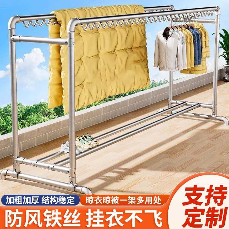 镀锌钢管晾衣架落地家用阳台挂衣户外室外简易双杆水管凉衣晒被子