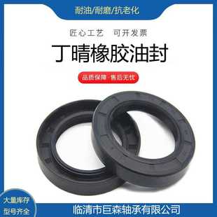 现货 500 轴承油封 密封圈内450 现货供应 外490 550骨架油封