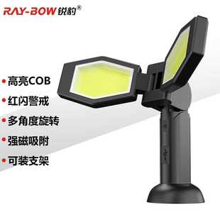 手持充电LED汽车灯汽修灯检修灯移动工作灯led汽车led大灯便携