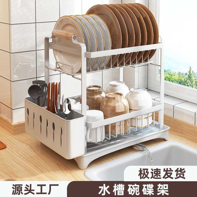 水槽碗碟架厨房置物架台面双层沥水放碗盘杯筷子架洗水池边收纳篮