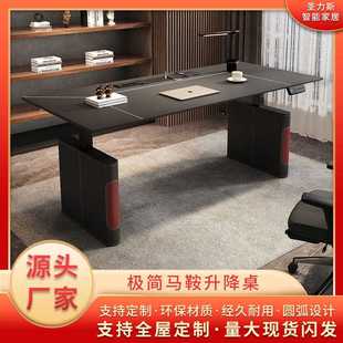 厂家现货电脑桌现代简约电动升降桌家用电脑桌马鞍皮办公书桌