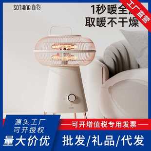 向物小太阳取暖器家用暖风机电暖气小型石墨烯发热烤火炉取暖炉