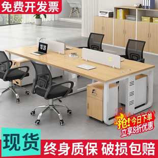 职员办公桌椅组合现代四六人位屏风卡座办公桌办公室电脑桌员工位