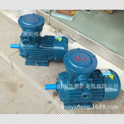 制动YE5EJ-225S-4-37KW电机制动Y2EJ电机IP54/F级采用YBX3零部件