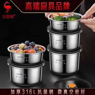 汤盒食品级上班族带盖密封保鲜碗 SSGP 圆形保鲜盒316L不锈钢饭盒