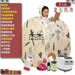 蒸汽汗桑拿浴箱发汗袋房蒸箱家用杰单人熏蒸桶成人 满月全身新款