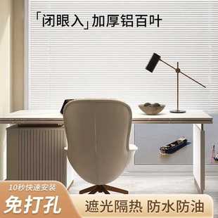 卫生间厨房办公室遮光卷拉式 免打孔百叶窗帘2024新款 升降遮挡卷帘