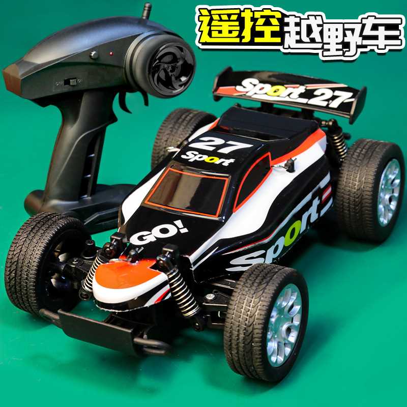 高速遥控越野车攀爬车 2.4G可充电电动玩具1:20避震耐摔车模型