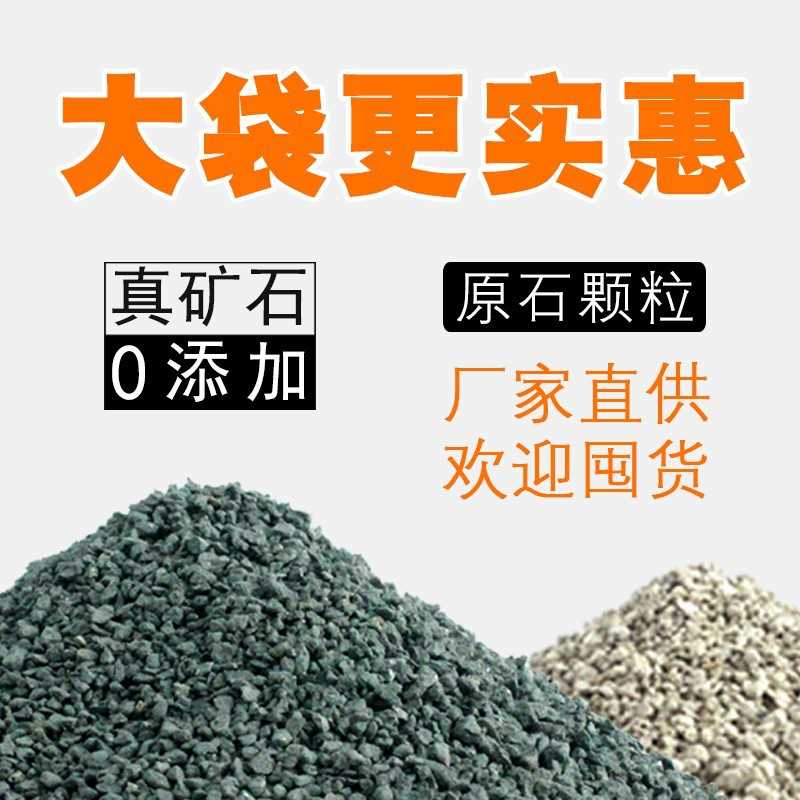 矿石猫砂50斤低尘快速结团猫砂膨润土非豆腐砂大包