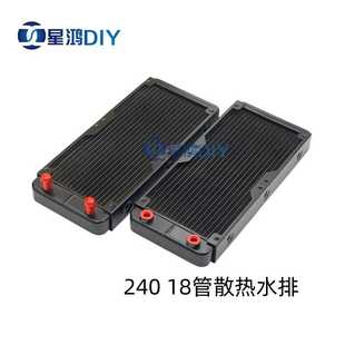 直口 240 18管 铝水冷排 螺纹口 换热器 散热水排 电脑机车散热排