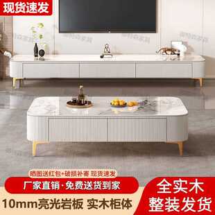 茶桌 岩板茶几电视柜组合现代简约茶台家用小户型轻奢客厅2024新款