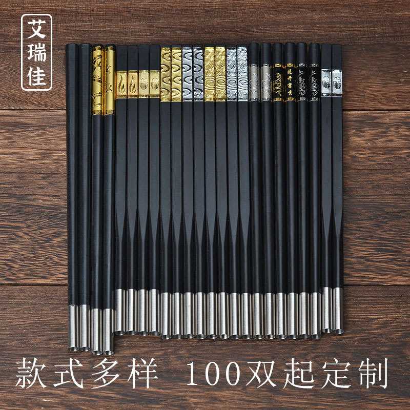 筷子可换头合金筷柄火锅加长筷酒店一次性筷头接头拼接筷刻字10双