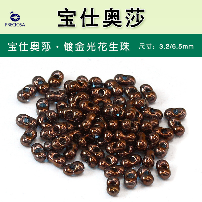 宝仕奥莎进口3.2/6.5mm镀金光花生珠散珠配件DIY饰品手工手作材料