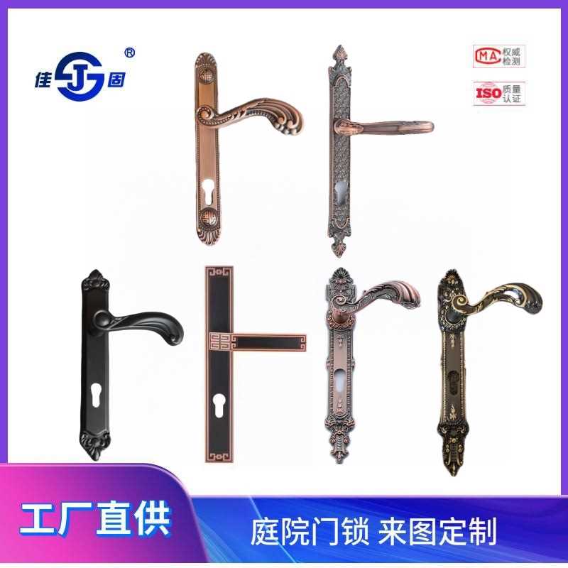 佳固别墅小区铝艺防盗大门锁 折叠庭院锁具 工厂铸铝雕花复古门锁