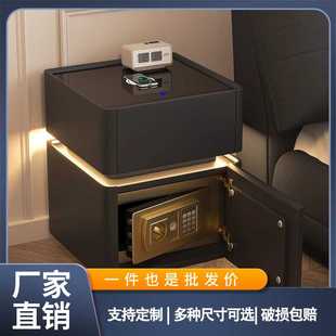 家用智能床头柜保险箱一体多功能无线充电保险柜卧室床边柜收纳柜
