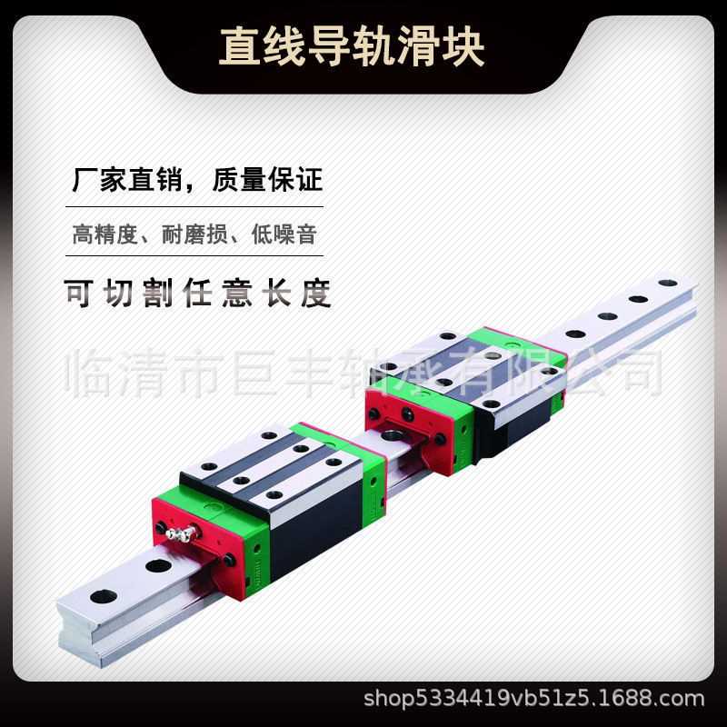 国产直线导轨滑块线轨HGH15CA HGW15CC CB 四方 法兰滑块 HGR15