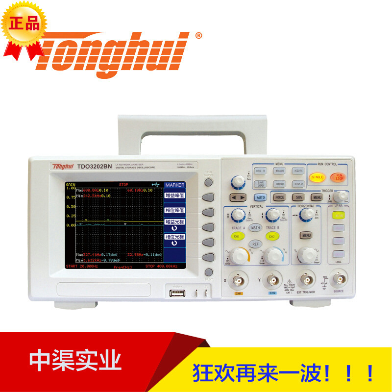 促销同惠TDO3062BS型存储示波器3062BS示波器 60M数字示波器