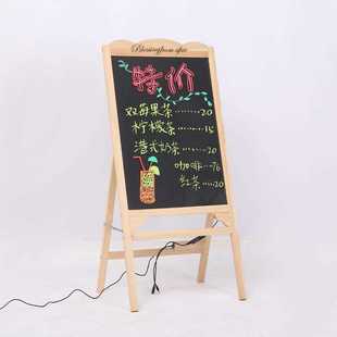 支架小黑板LED荧光板商场吧台广告牌发光写字留言板展示 实木立式
