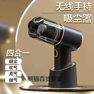 小型车用吸尘器家用手持无线强劲大吸力汽车内吸吹可用收纳便携吸