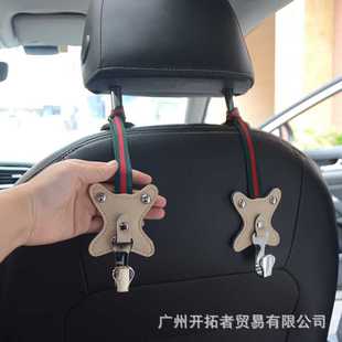 饰收纳 汽车用大全后靠背多功能后排小挂钩车载座椅背车内饰用品装