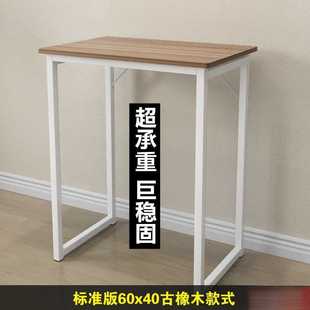 桌60 窄条桌30宽80公分书桌小户型窄单人40公分小条桌50cm电脑台式