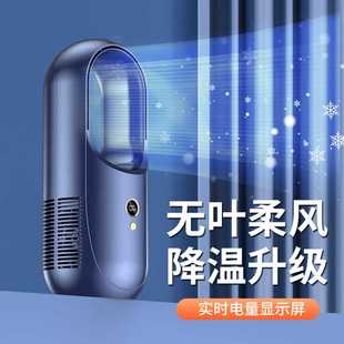 新款 小型usb充电风扇静音 台式 无叶风扇学生宿舍床头办公桌立式