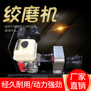 新亚厂价直销机动绞磨机1吨电动绞磨机1t快速汽柴油绞磨电力工具