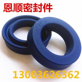 进口蓝色聚氨酯油封U型液压活塞密封圈密封件UN45