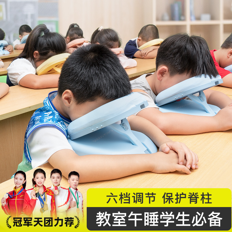 午睡枕头小学生专用教室桌上趴睡枕课桌面趴着睡觉神器Z儿童午休