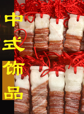 奇石摆件招财石材猪肉石五花肉装饰天然工艺品石雕挂件把玩件饰品