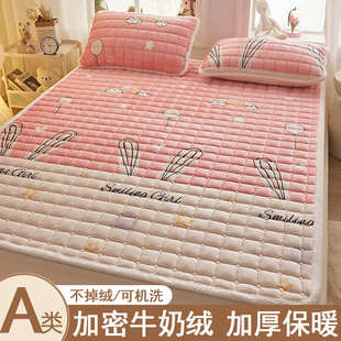 牛奶珊瑚法兰绒床垫褥子软垫家用薄款双人床宿舍单人学生床铺垫被