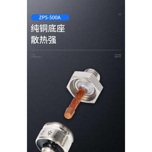 ZP30A 50A 100A 200A 300A 500A 1600V硅整流螺旋式整流管二极管