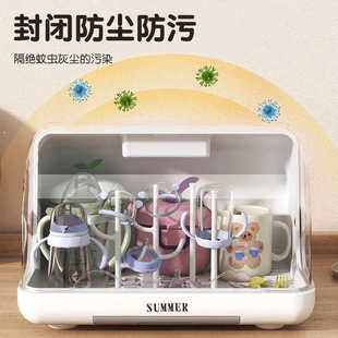 奶瓶收纳箱消毒柜紫外线婴儿小型消毒器杯架沥水架宝宝餐具收纳盒