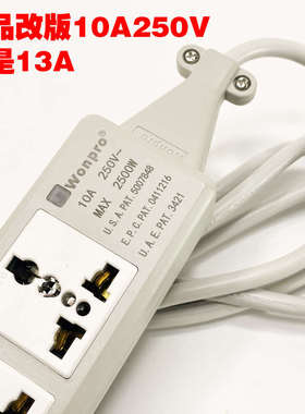 稳不落接线板WE-4-D116三位R4万能孔排插/10A国标插头1.8米电源线