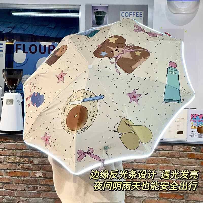 安全圆角自动防回弹防晒晴雨伞两用儿童学生防紫外线遮阳太阳伞女