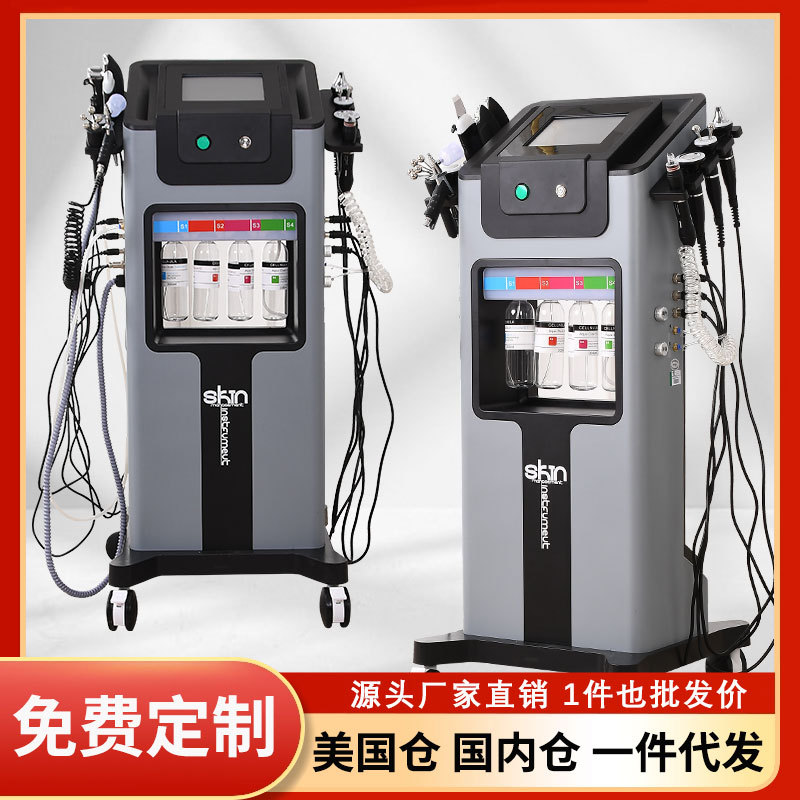 黑珍珠美容仪大气泡小气泡清洁脸部皮肤综合管理仪美容院专用仪器