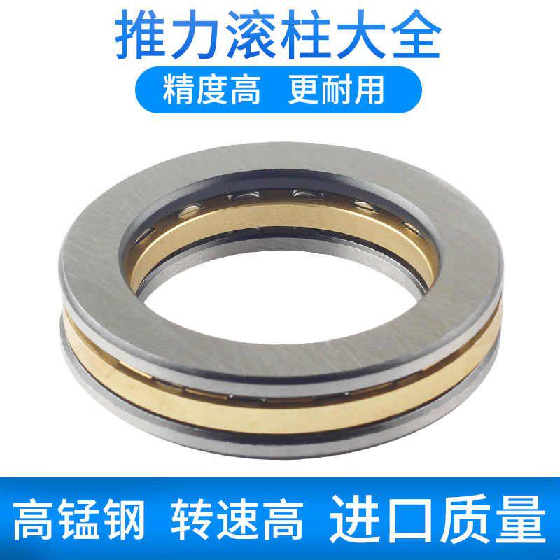 重型平面推力滚针轴承 81220 81222转盘压力滚柱轴承端面承重转向