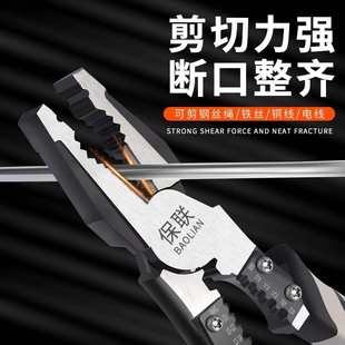 工业级老虎钳多功能斜口钳尖嘴钳手钳子剥线钳钢丝钳电工五金工具