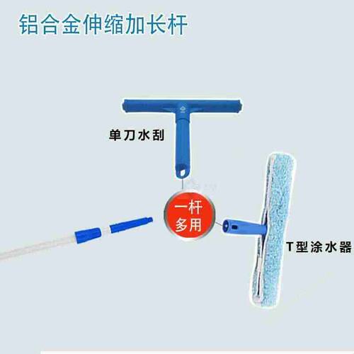 食安库铝合金杆伸缩杆加长杆多功能清洁玻璃配用杆玻璃刮刀长杆