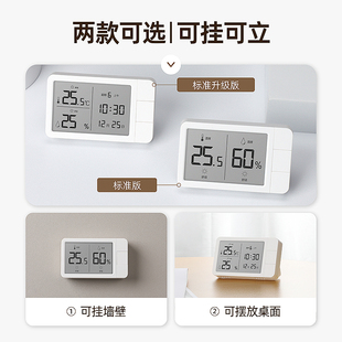瑞特斯电子温湿度计家用室内高精准带时间日期婴儿房温度表老人房