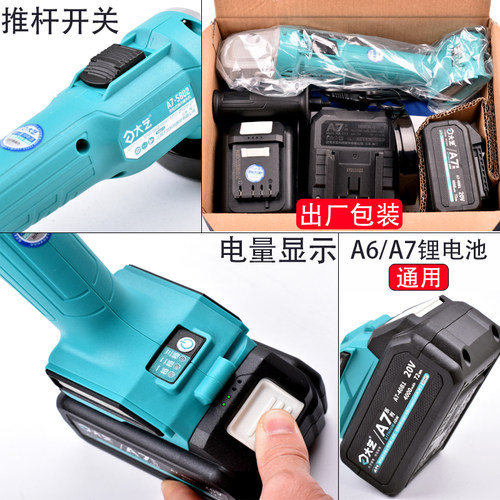 大艺锂电修枝剪剪刀无刷5301多功能果树园林专用电动手式剪刀强力