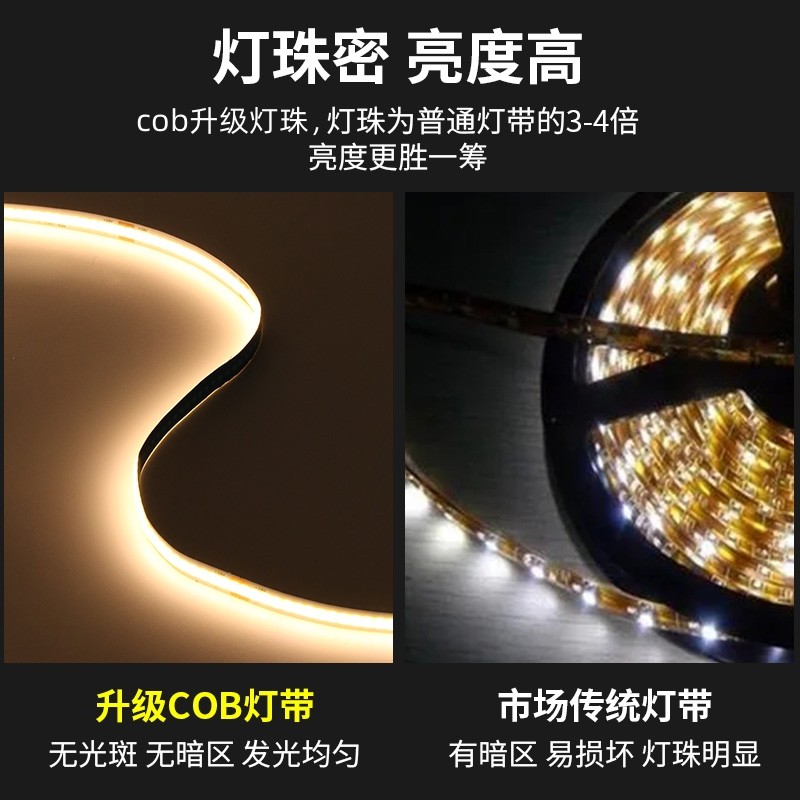 COB灯带LED低压24v自粘背胶12v超薄铝槽软灯条吊顶酒柜柔性线形灯,家装灯饰光源,室内LED灯带,淘宝优惠券,粉丝福利购,淘宝优惠卷