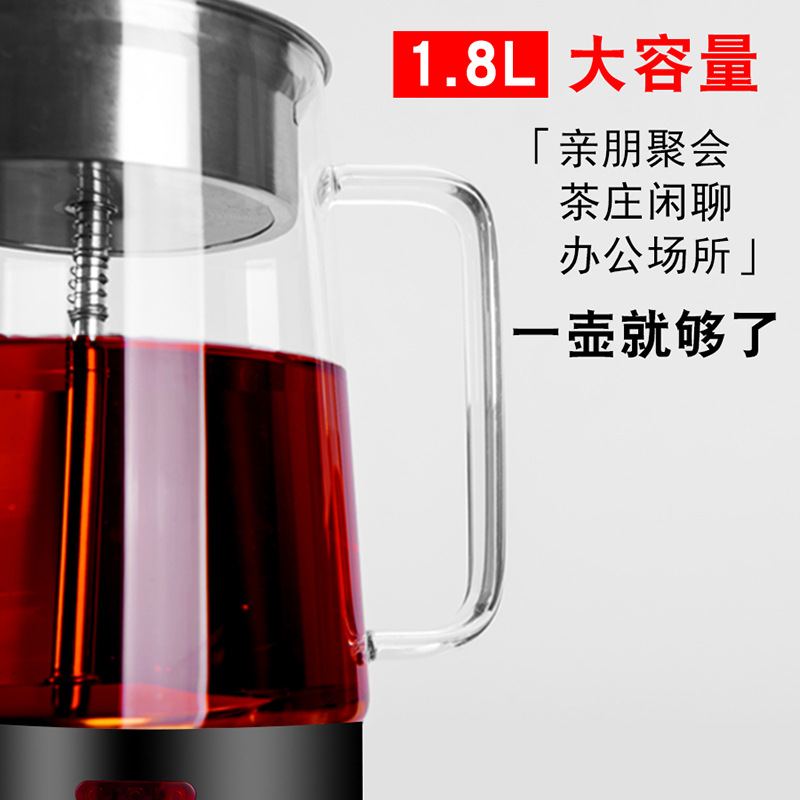 煮茶器家用黑茶全自动玻璃热水壶喷淋式蒸汽电煮泡茶壶大容量1.8L