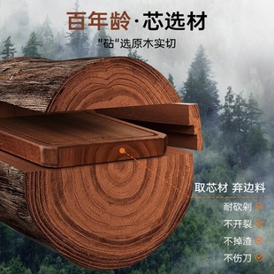 苏美冠乌檀木菜板防霉抗菌家用实木砧板案板厨房专用双面切菜板