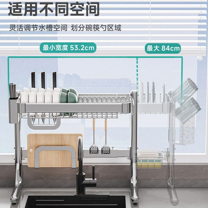 304不锈钢伸缩水槽置物架厨房多功能收纳架洗碗池上方沥水碗碟架